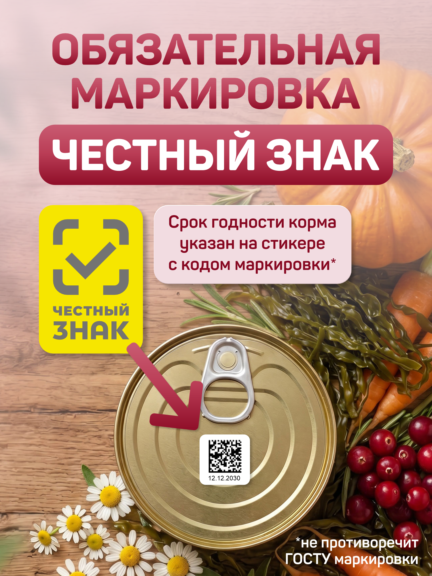 Корм для собак влажный Clan Classic Мясное ассорти с потрошками паштет ж/б 340г 6 шт. - фото 6