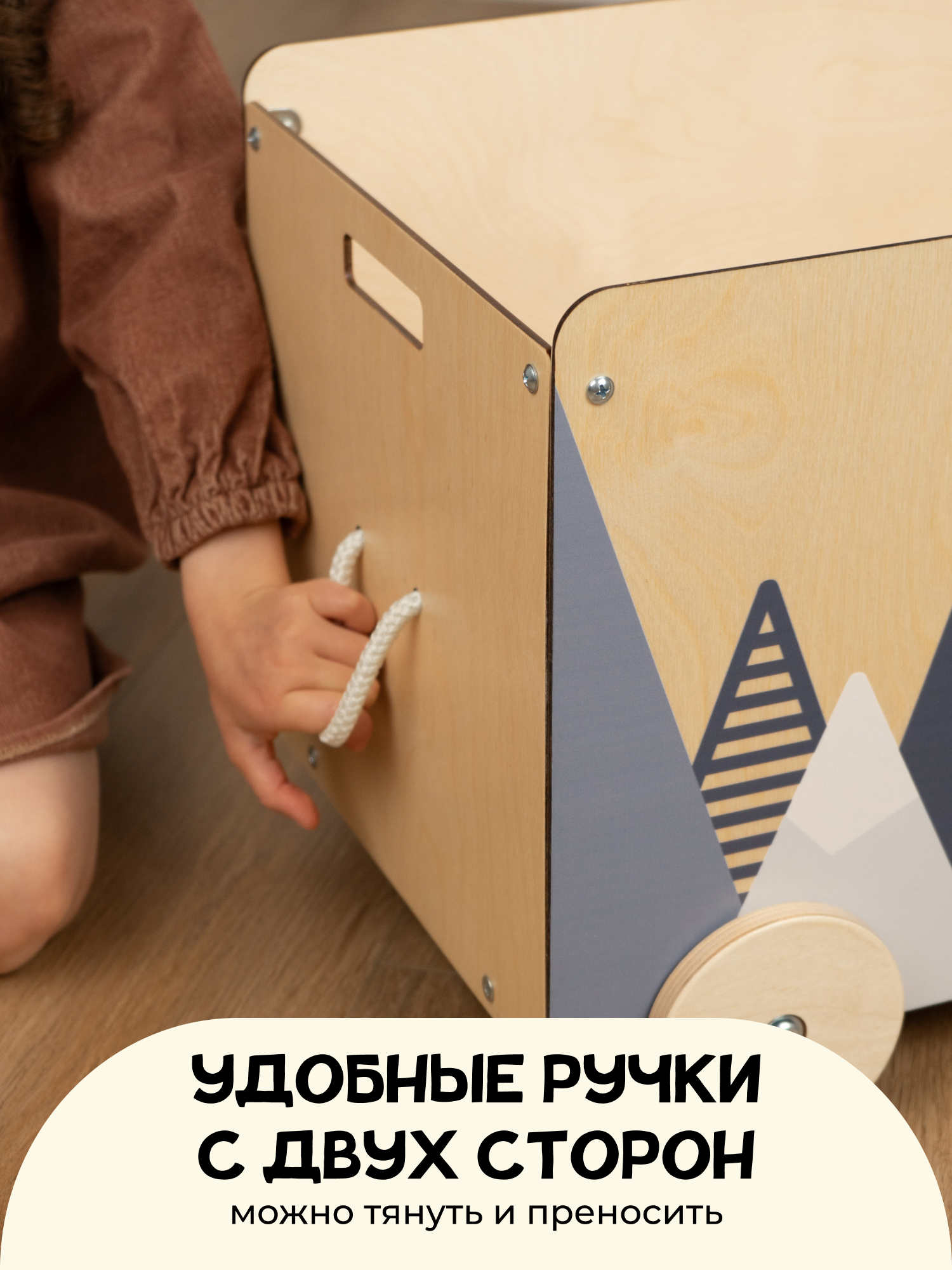 Ящик для хранения PAPPADO на колесиках, деревянный, с веревочкой - фото 4
