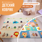 Коврик Mamagoods