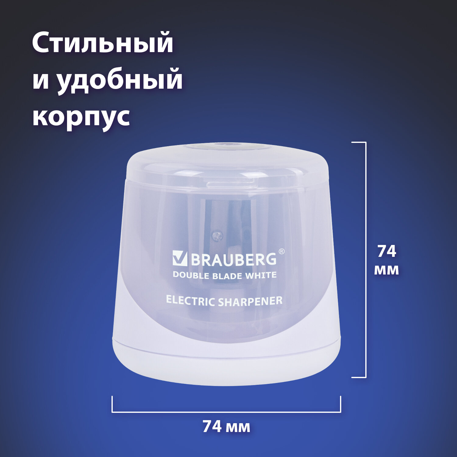 Точилка Brauberg - фото 6