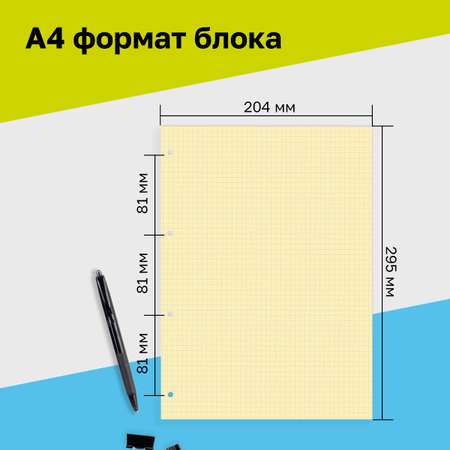 Сменный блок BG клетка 120 лист.