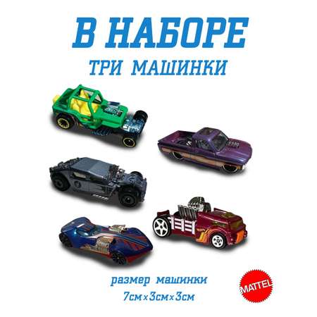Автомобиль Hot Wheels Набор Exposed Engines 5 машин