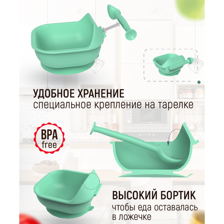 Ложка iSюминка