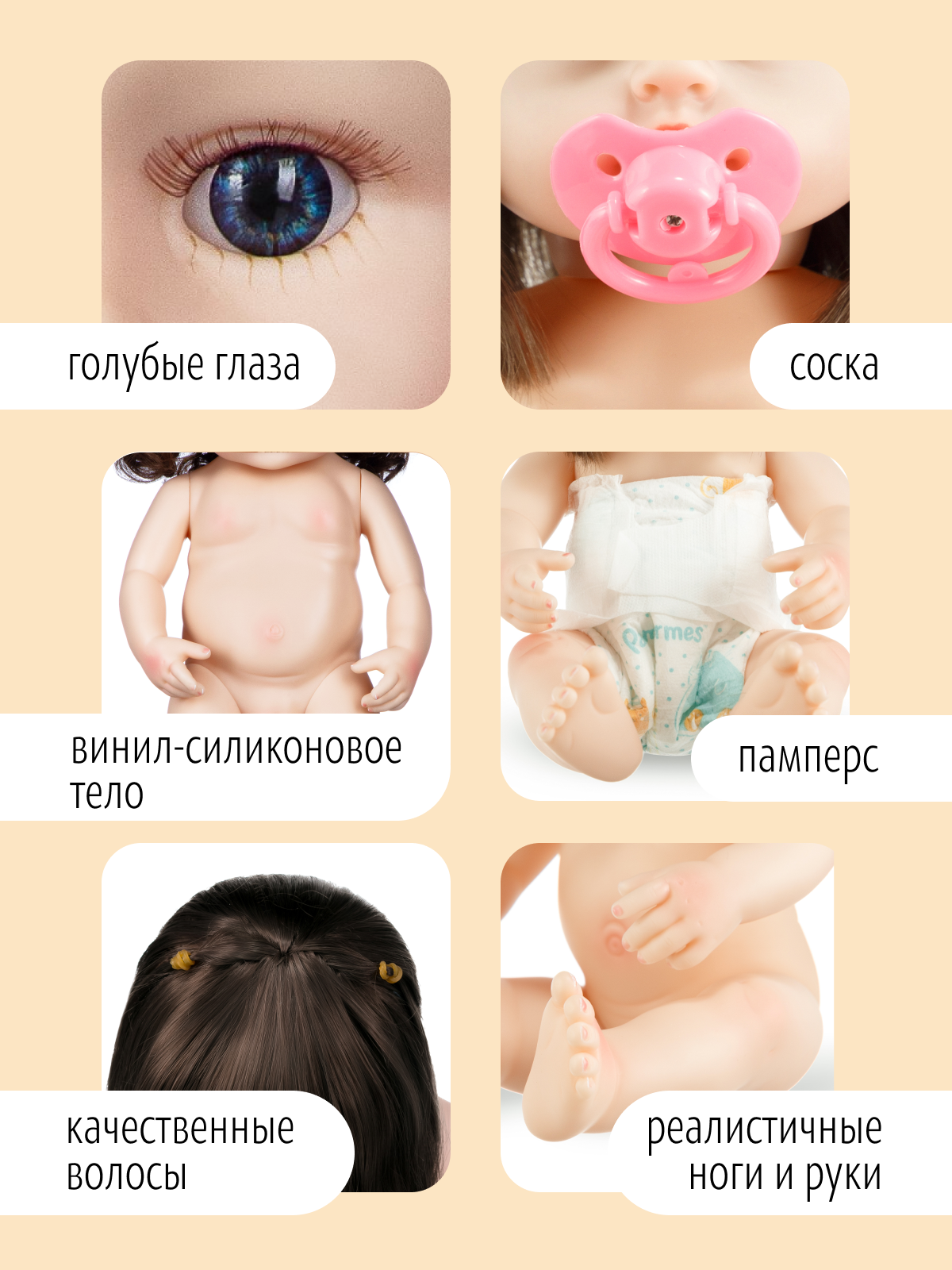 Кукла пупс QA BABY Сабрина высота 45 см 4501 - фото 4