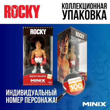 Фигурка MINIX Рокки