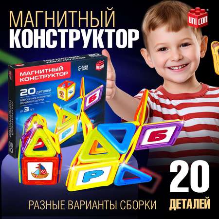 Конструктор Unicon Magical Magnet магнитный
