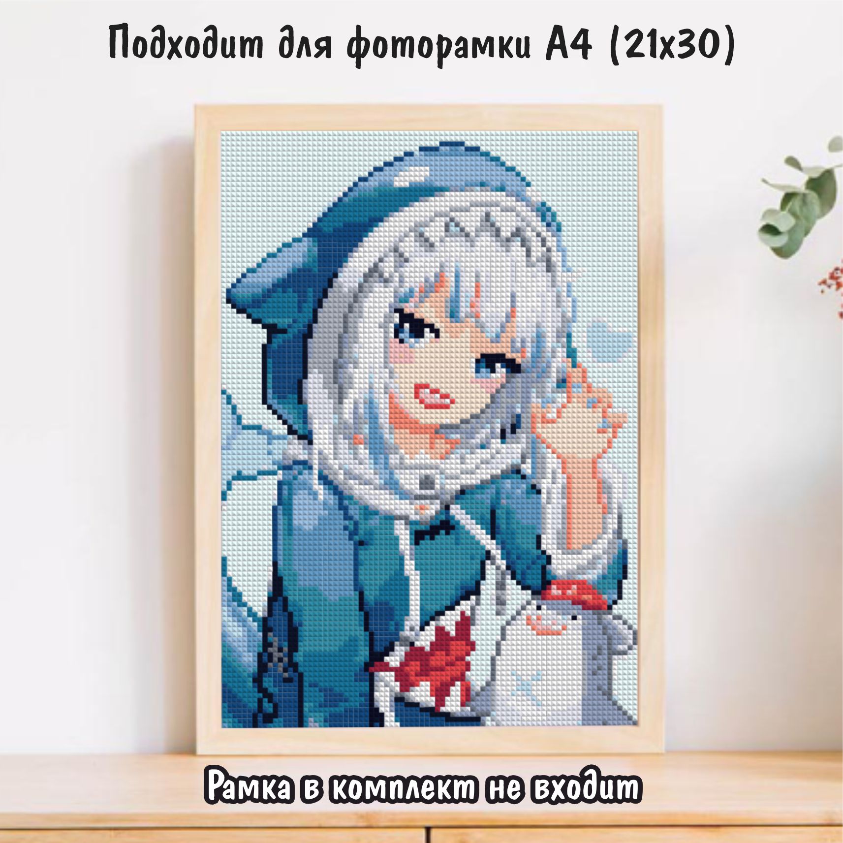 Алмазная мозаика Милато Гура Гавр девочка-акула - фото 2