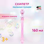 Мыльные пузыри Attivio Скипетр