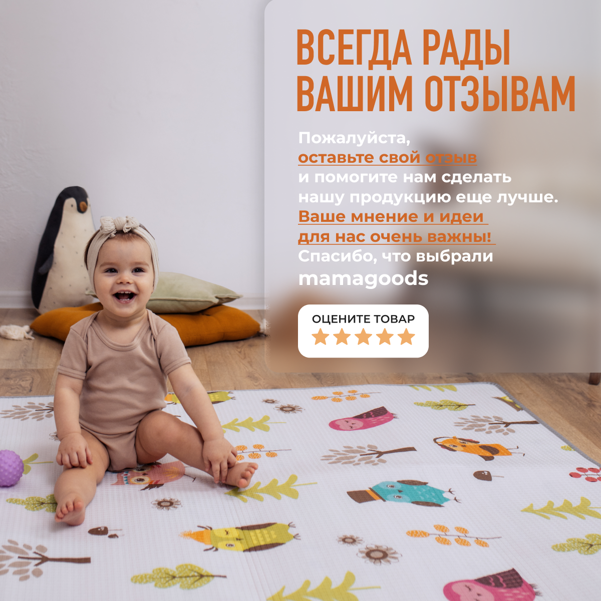 Развивающий коврик детский Mamagoods для ползания складной игровой 120x150 см Поросята и совушки - фото 16