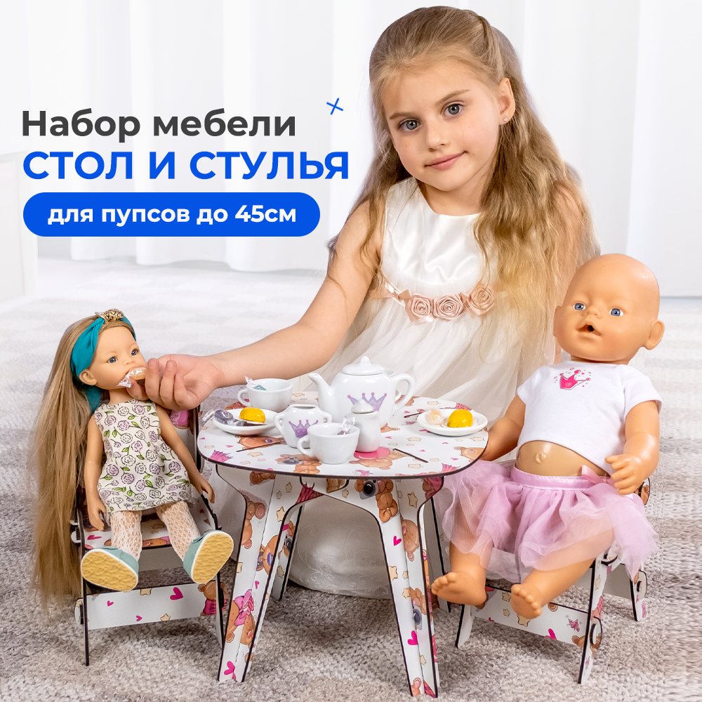 Аксессуар для кукол Teremtoys кукольный интерьер 3181 - фото 2