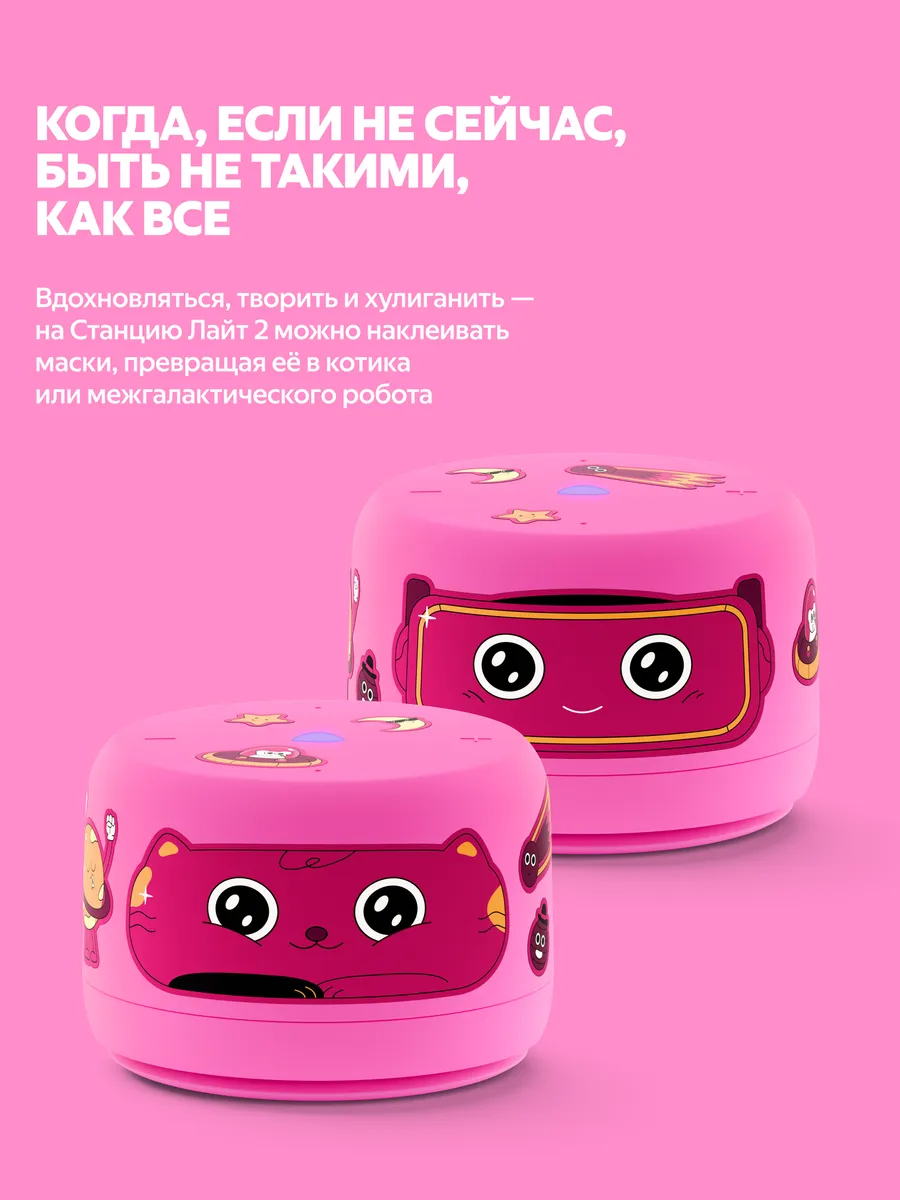 Колонка умная, bluetooth Яндекс Станция Лайт 2 без часов - фото 4