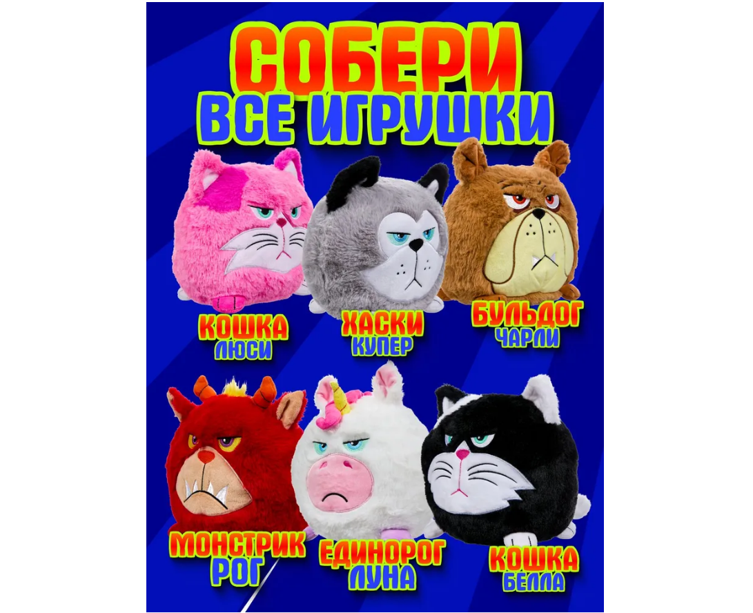 Мягкая игрушка . - фото 3