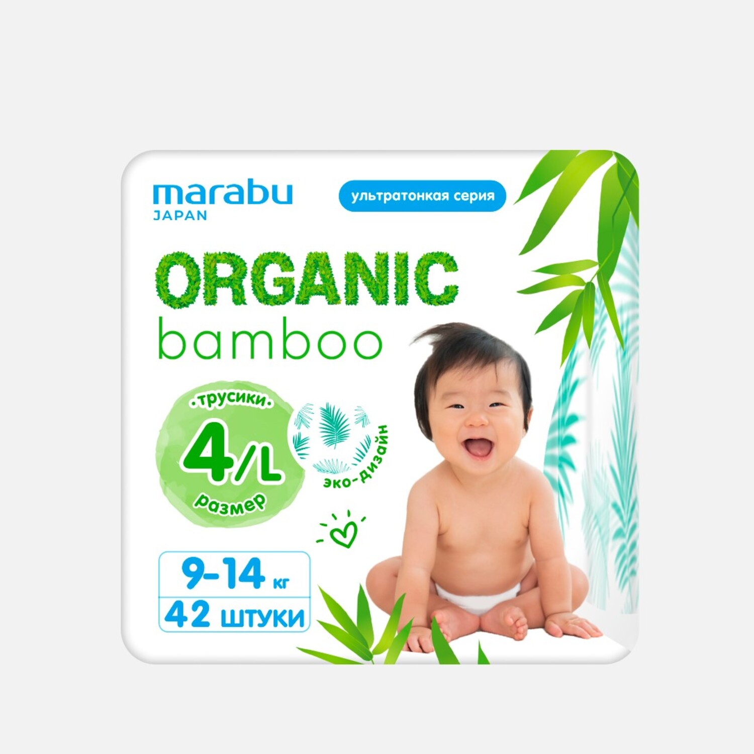 Трусики MARABU Organic bamboo L (9-14 кг) 42 шт. - фото 1