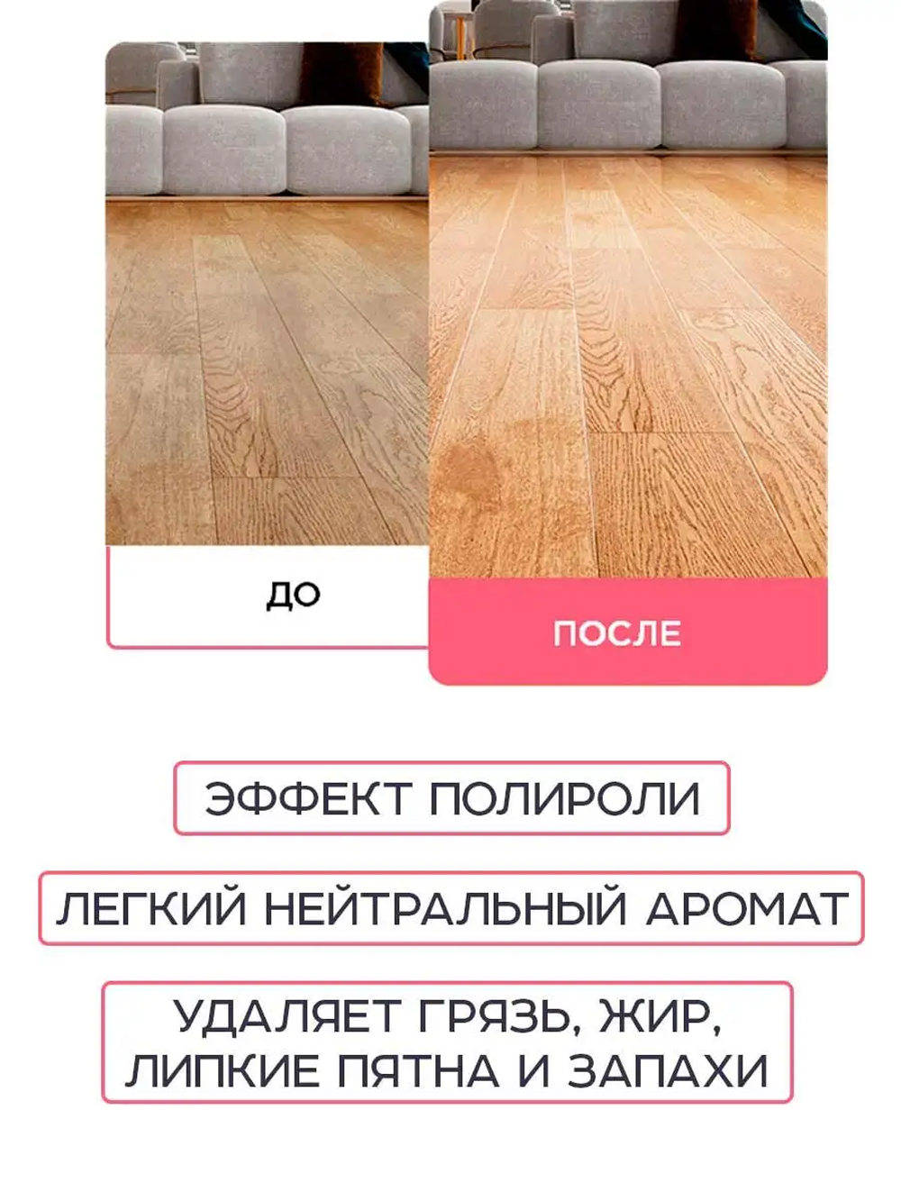 Средство для мытья полов NAMZA в форме пластин 30 шт - фото 6