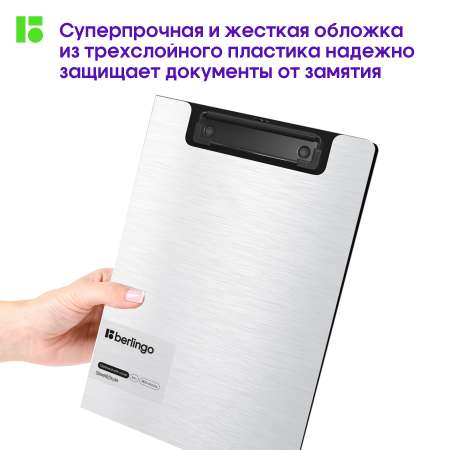 Папка-портфолио BERLINGO А5