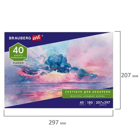 Альбом Brauberg 40 лист.