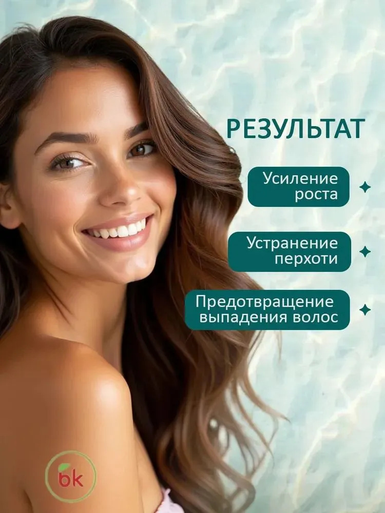 Шампунь Витэкс 400 мл - фото 5