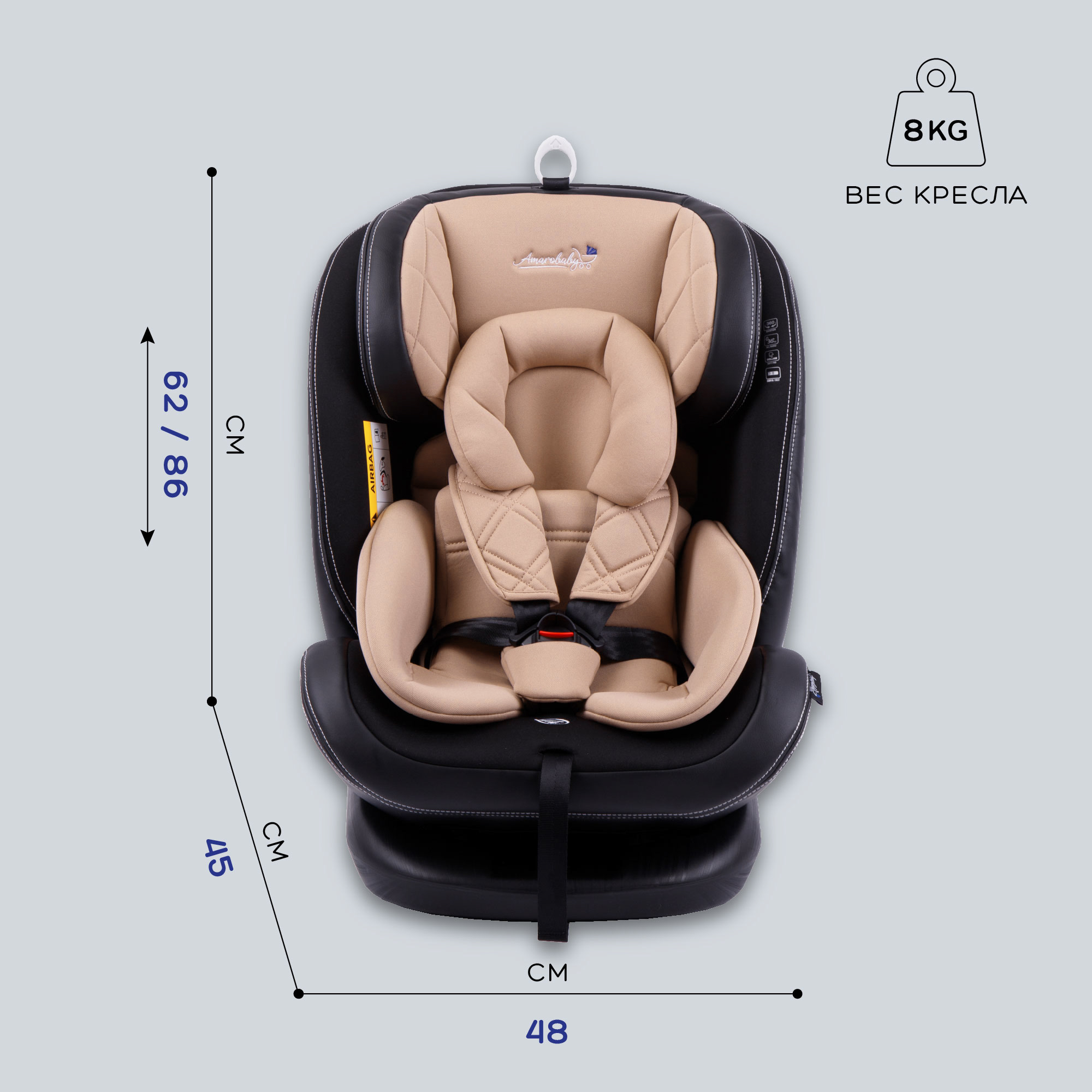 Автокресло Amarobaby ST-3 Isofix 0+/1/2/3 (0-36 кг) - фото 19