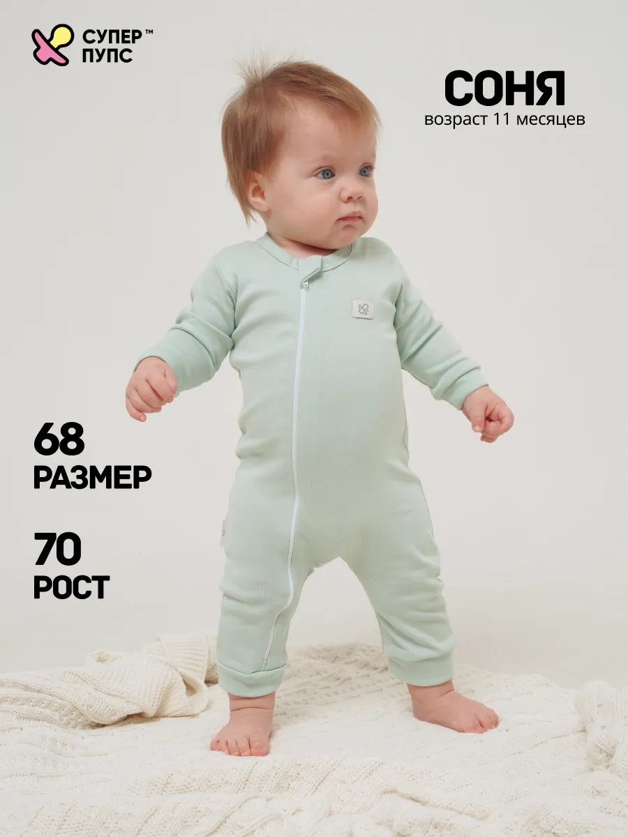 Комбинезон 3 шт Супер Пупс нбр/3пр/кмбнмол/зеленыецветочки - фото 18