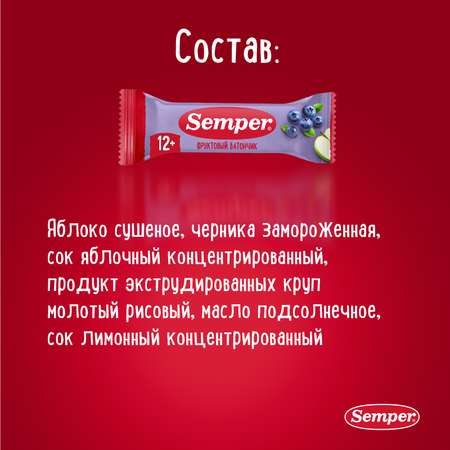 Фруктовый батончик Semper яблоко и черника 15 г