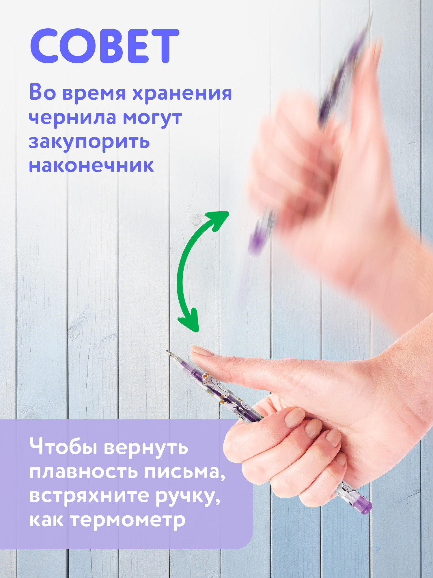 Ручка гелевая Brauberg 6 шт. - фото 2