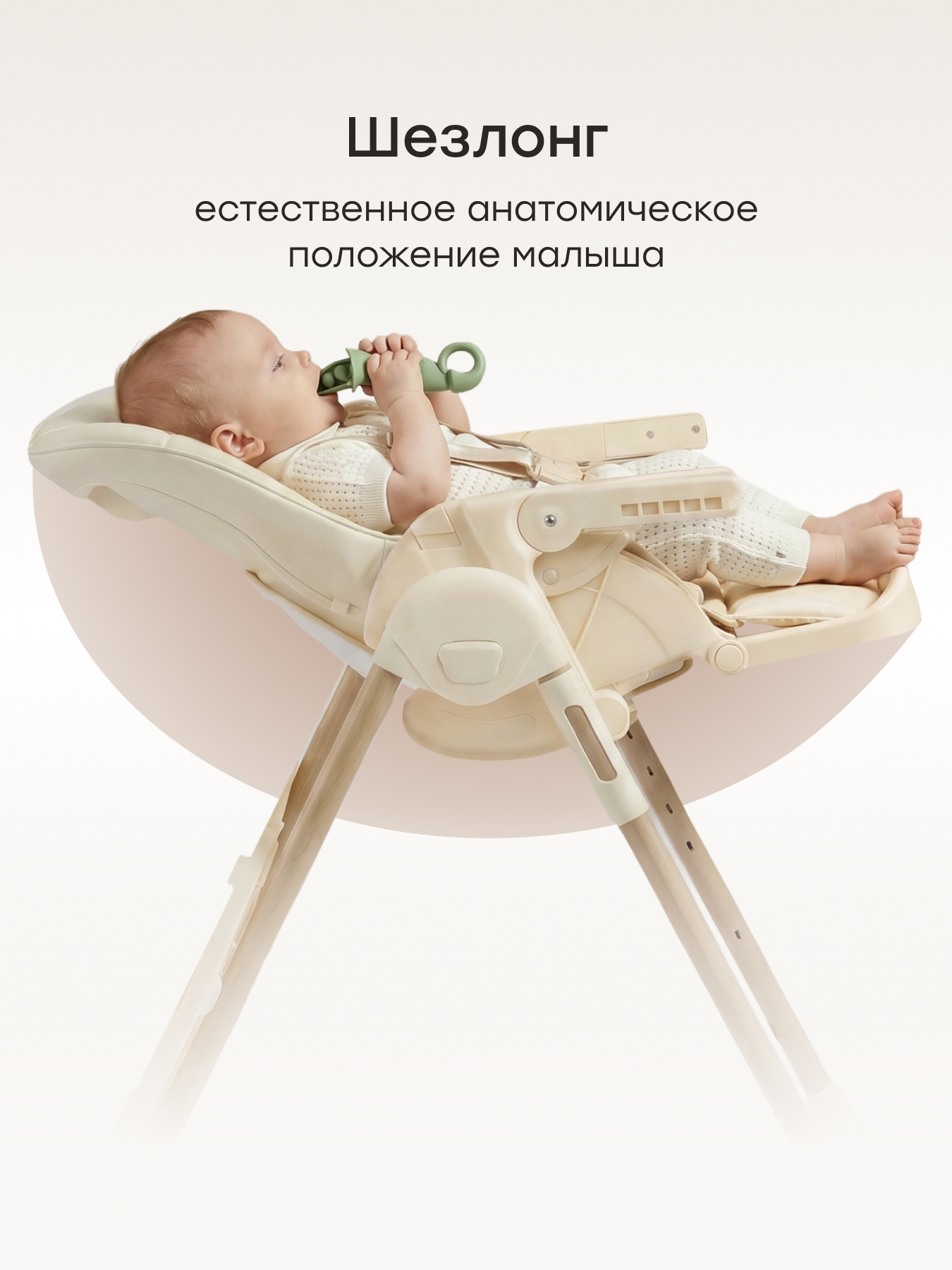 Стульчик для кормления Happy Baby шезлонг для новорожденных белый - фото 11