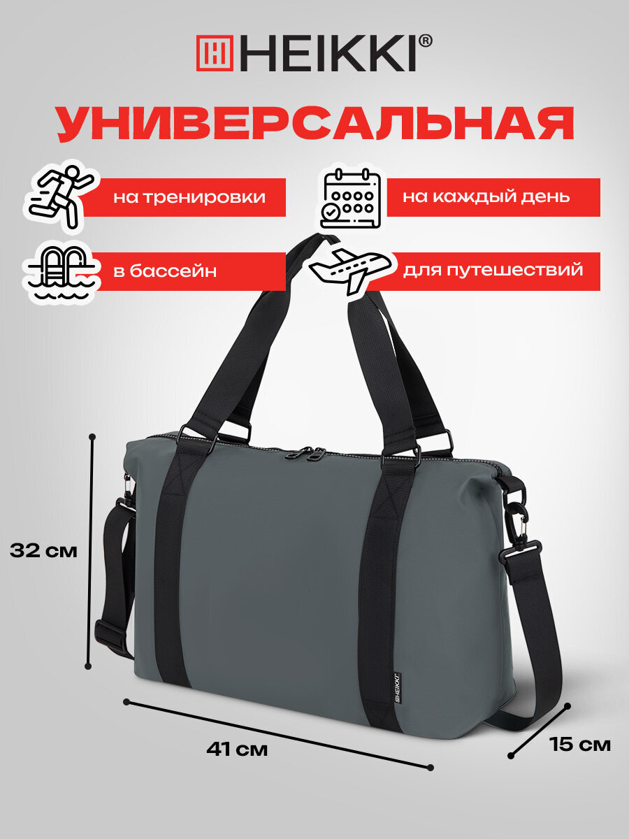 Спортивная сумка HEIKKI - фото 3