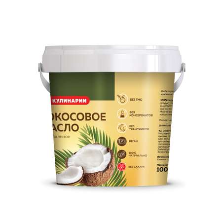 Кокосовое масло DopDrops пищевое 1л