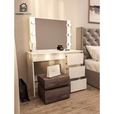 Стол косметический HomeGrad Sura
