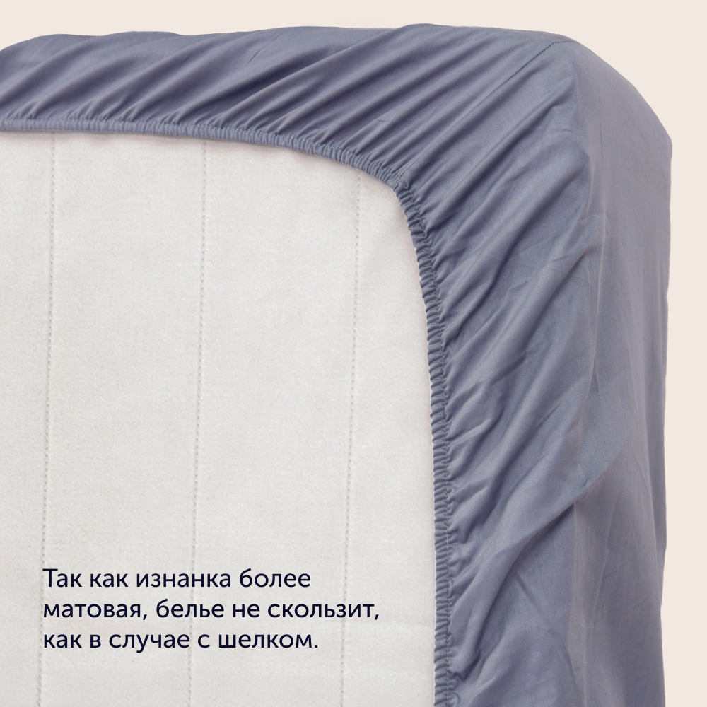 Простыня buyson BuyColor 180 x 200 см на резинке 1 шт. - фото 7