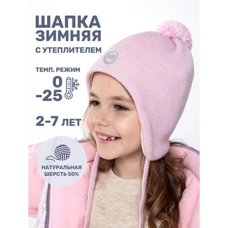 Шапка NIKASTYLE
