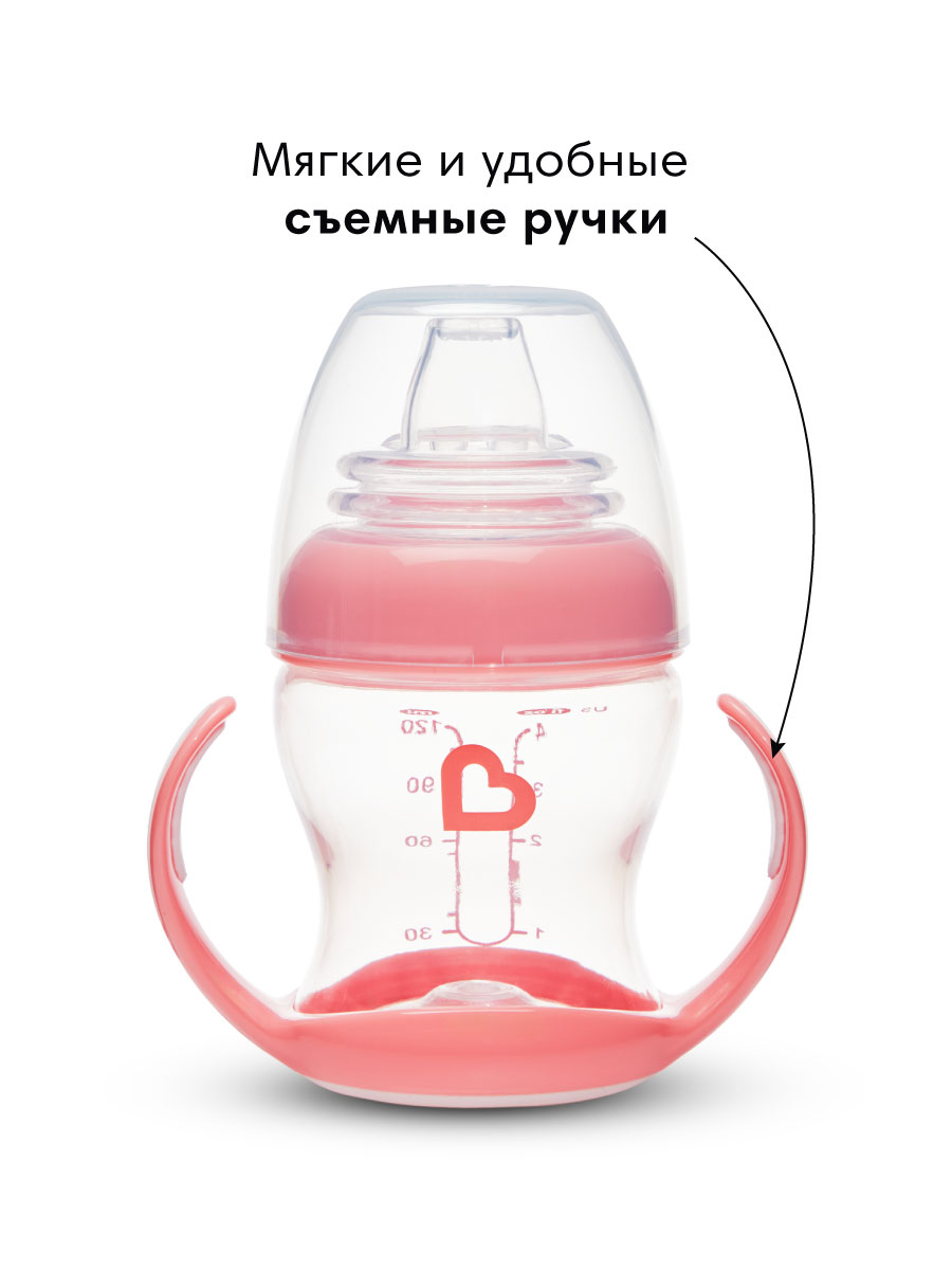 Поильник Munchkin 120 мл - фото 4