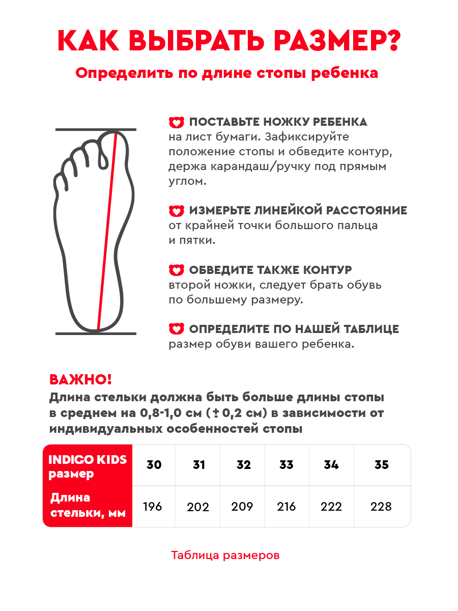 Ботинки Indigo kids 50-550B3 - фото 7