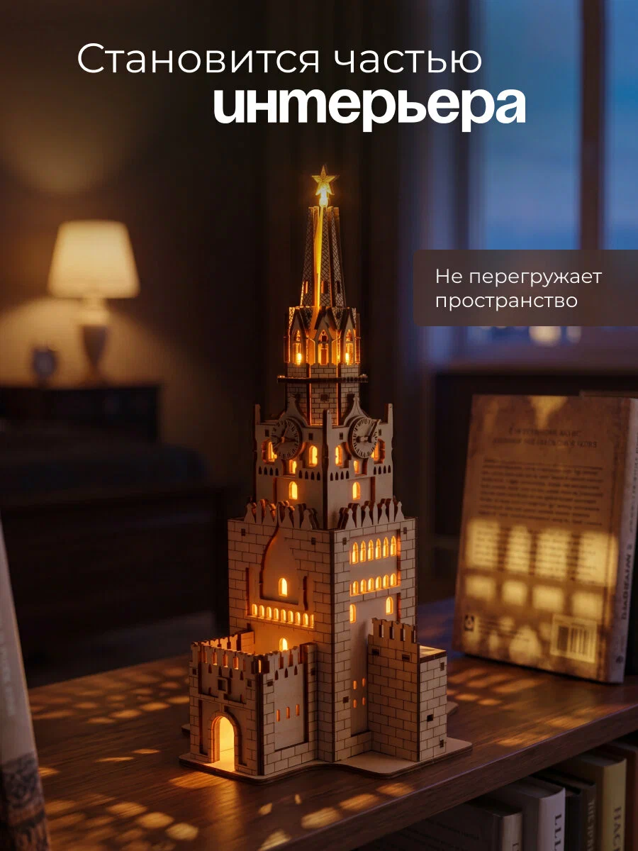 Сборная модель Dariwood Кремль Кремль - фото 5