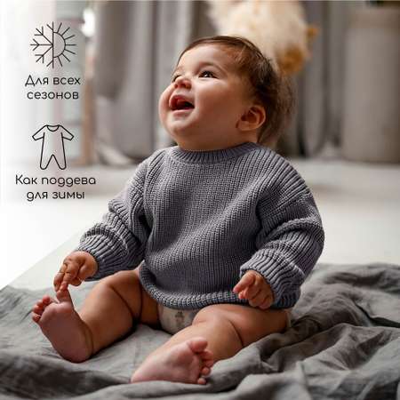 Джемпер Amarobaby