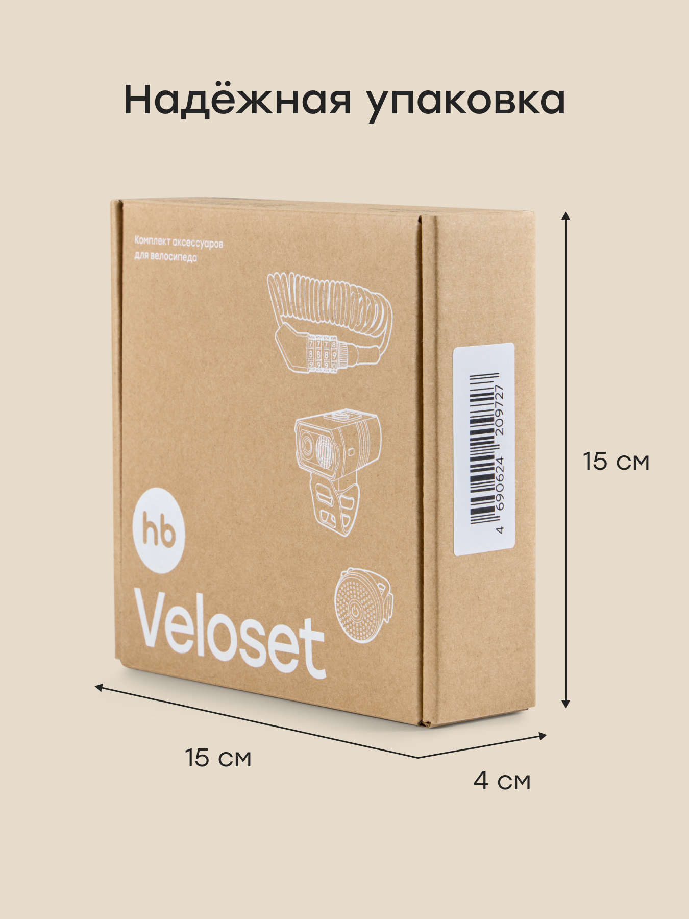 Замок, фонарь Happy Baby - фото 7