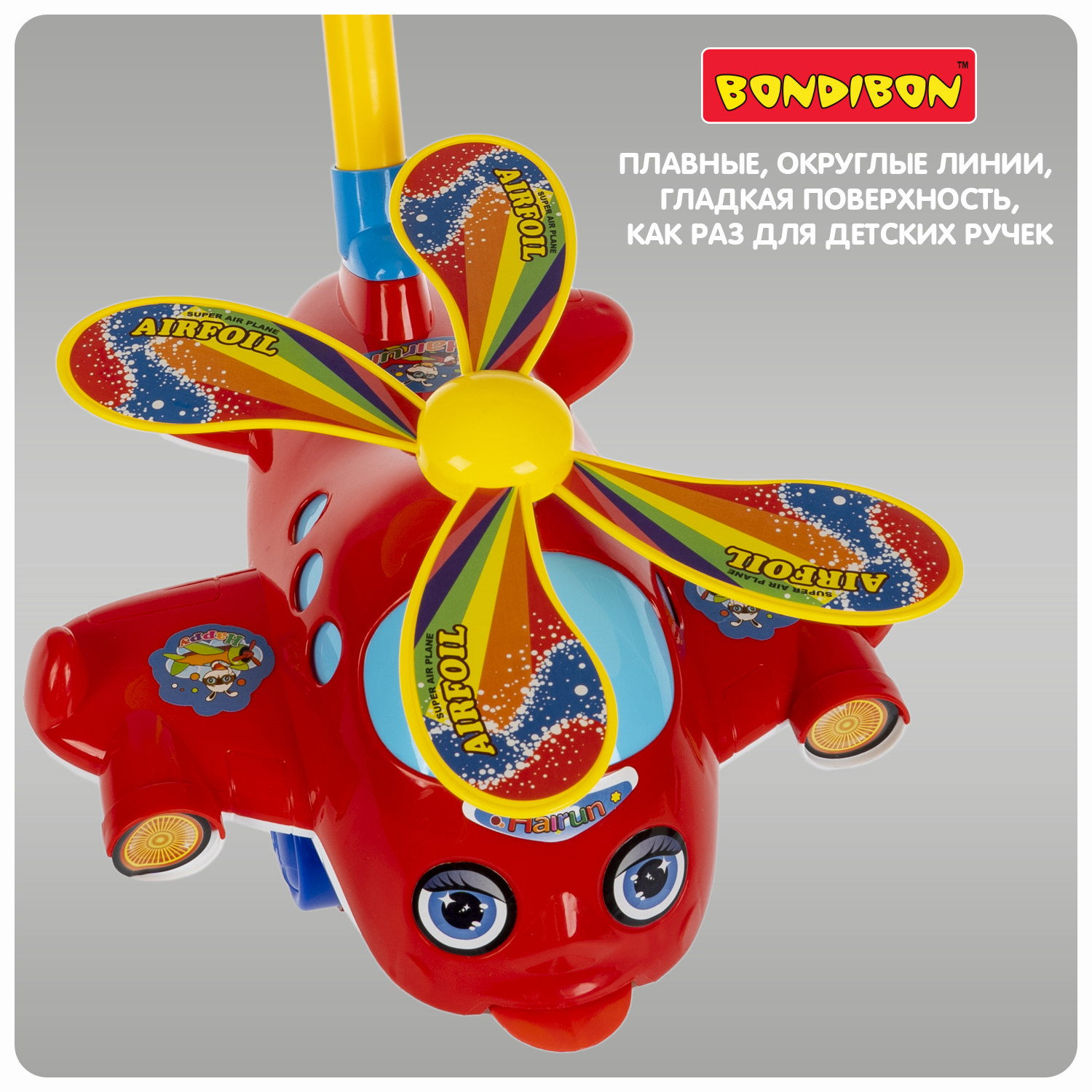 Игрушка Bondibon каталка - фото 7