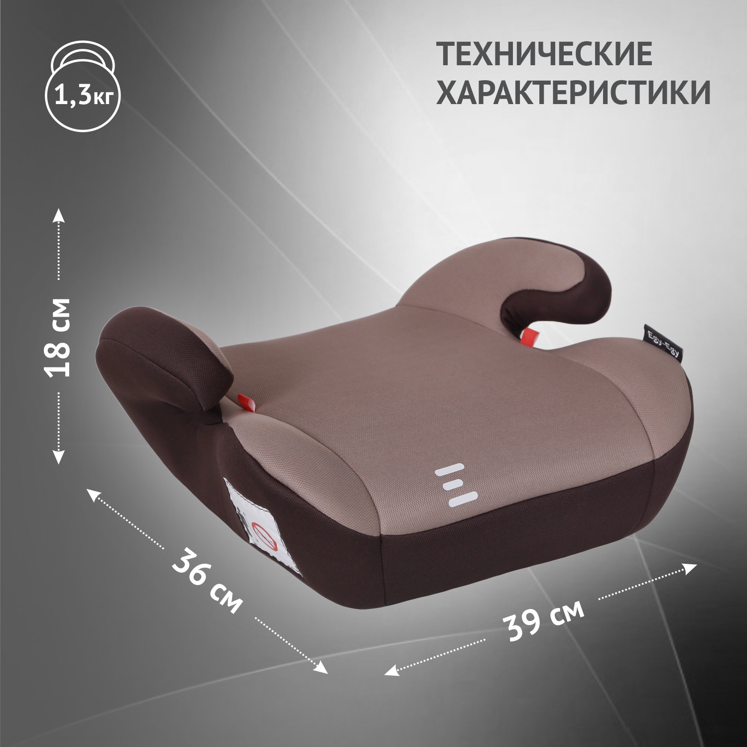 Автокресло Еду-Еду KS 316 3 (22-36 кг) коричневый - фото 6