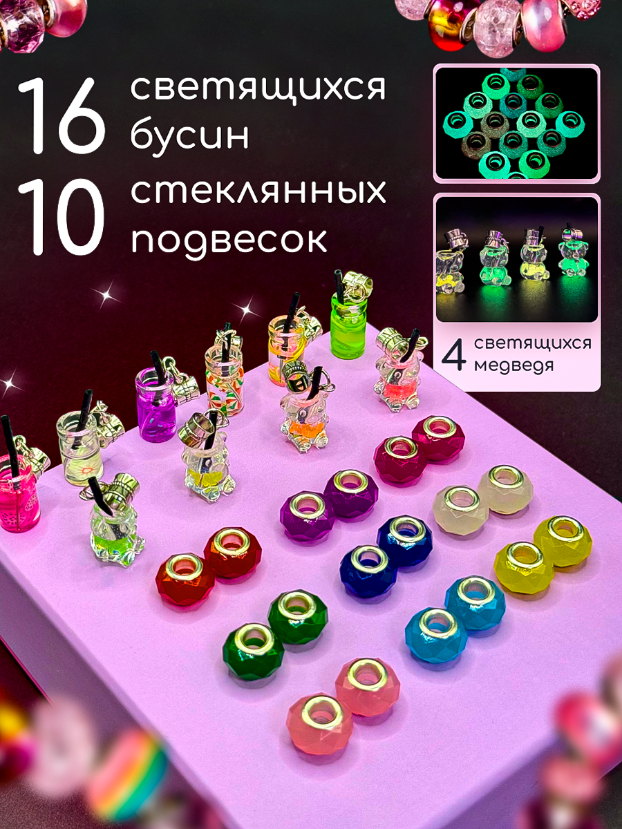 Набор для творчества KIDOMIKA - фото 7