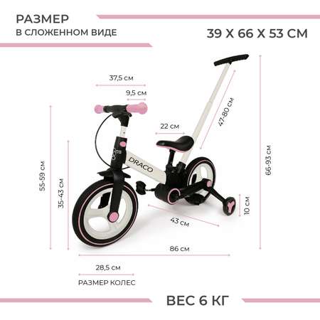 Двухколесный велосипед CARING STAR 12 дюймов