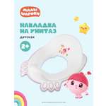 Накладка на унитаз Малышарики детская с декором розовый