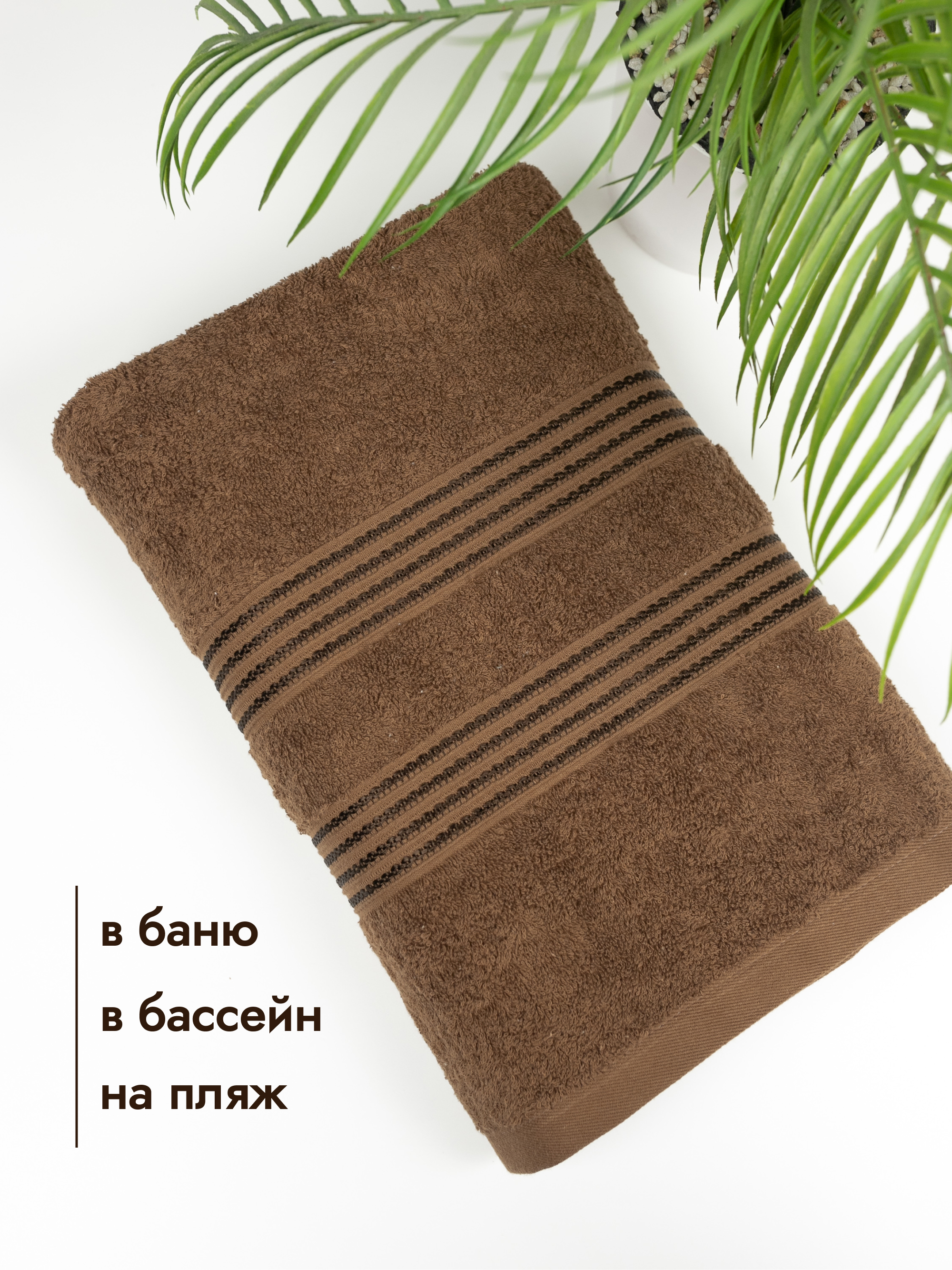 Полотенце Wellness Лера 70 x 140 см - фото 2