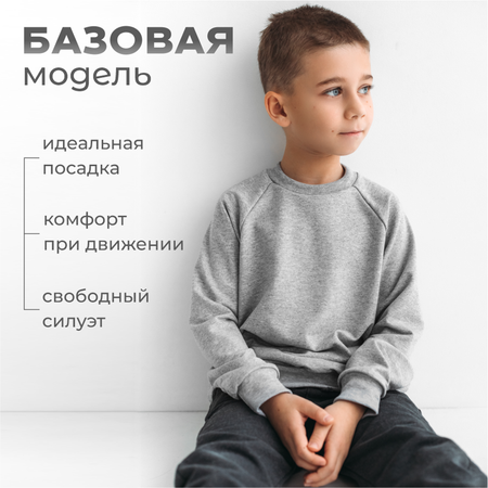 Свитшот BeeBoo