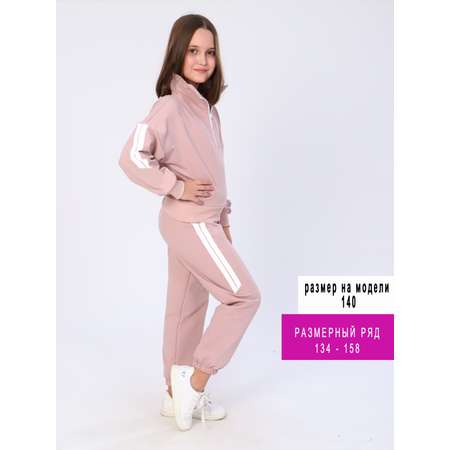 Костюм спортивный BONNITA