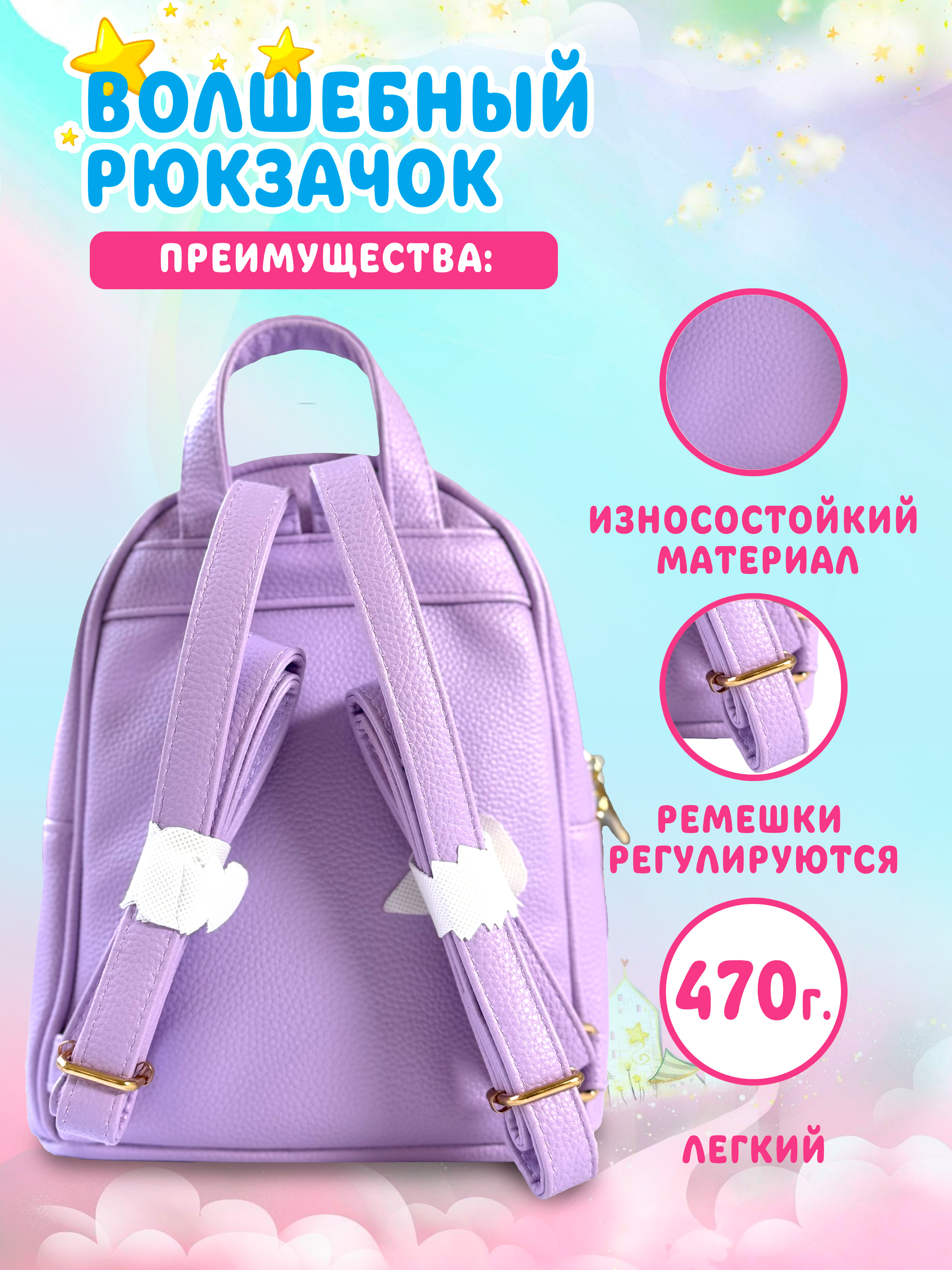 Рюкзак дошкольный Supercute - фото 3