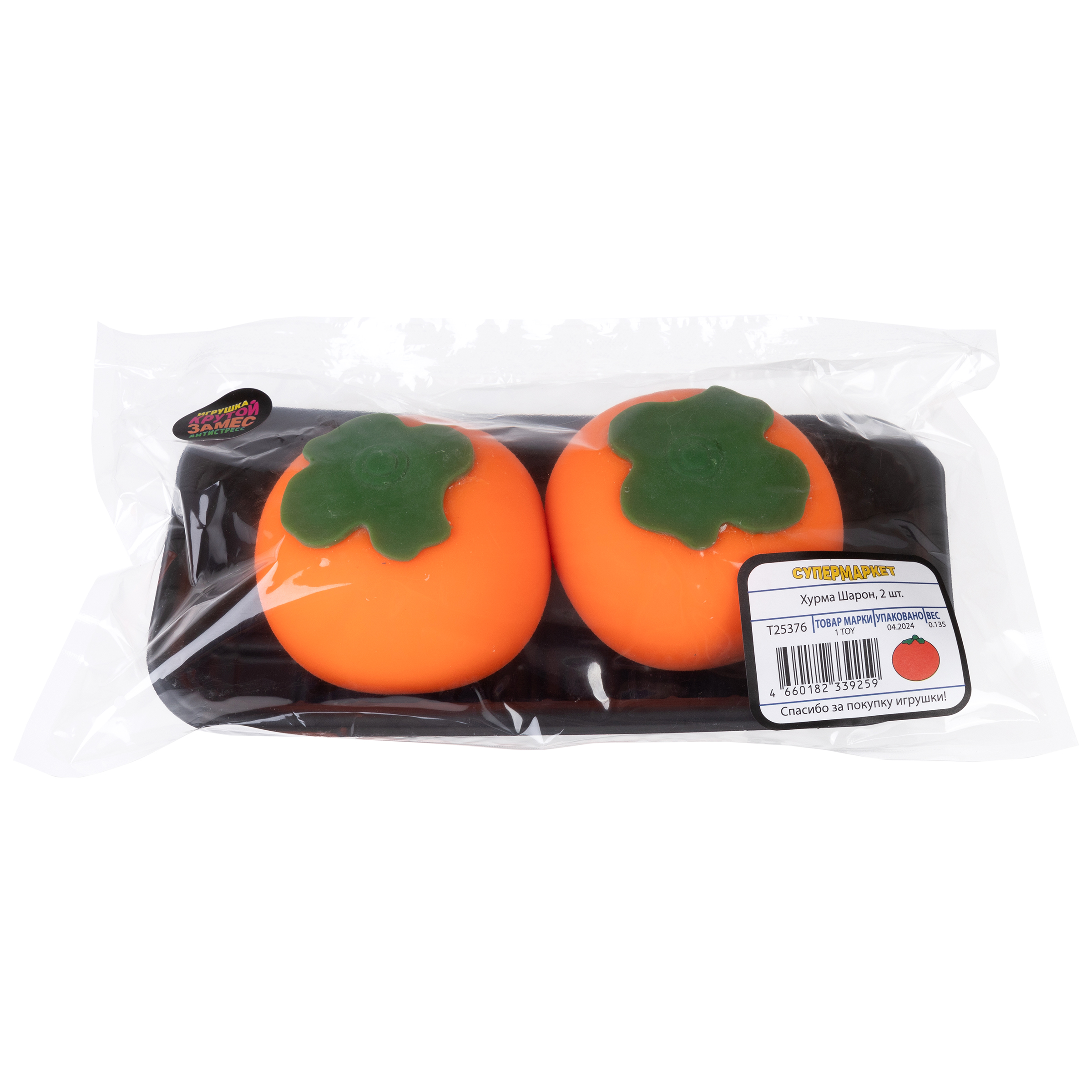 Игрушка-антистресс Крутой Замес сквиш - фото 6