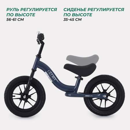 Двухколесный беговел MOWbaby 12 дюймов