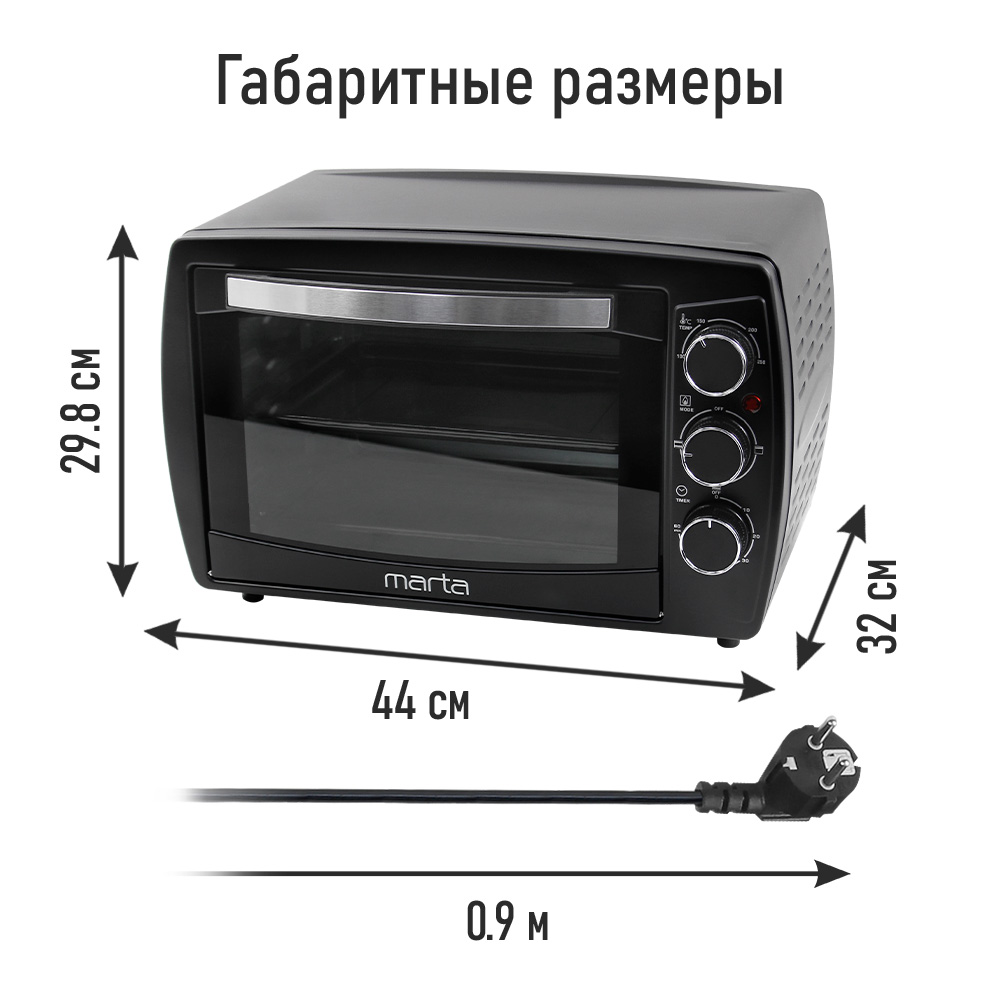 Духовой шкаф электрический MARTA MT-EO4295A - фото 4