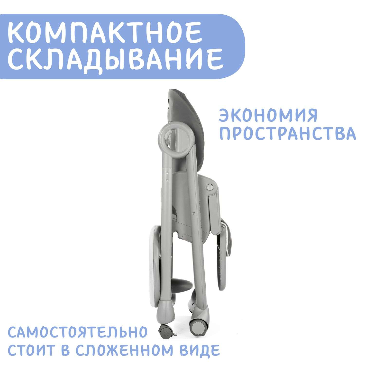 Стульчик для кормления Chicco Polly Magic Relax 2 в 1 - фото 15
