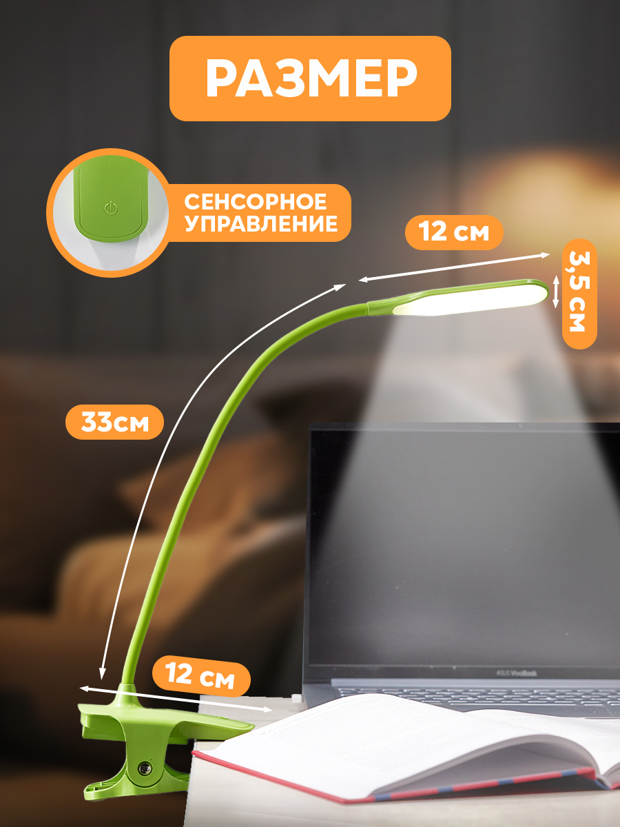 Лампа REXANT Click - фото 6